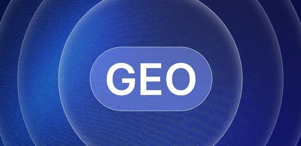 郊区生成式引擎优化赛道升温，盘点 GEO 行业发展态势