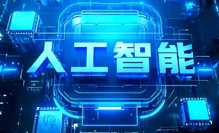 郊区商业化落地稳步推进 主流AI产品持续拓展企业级服务应用边界