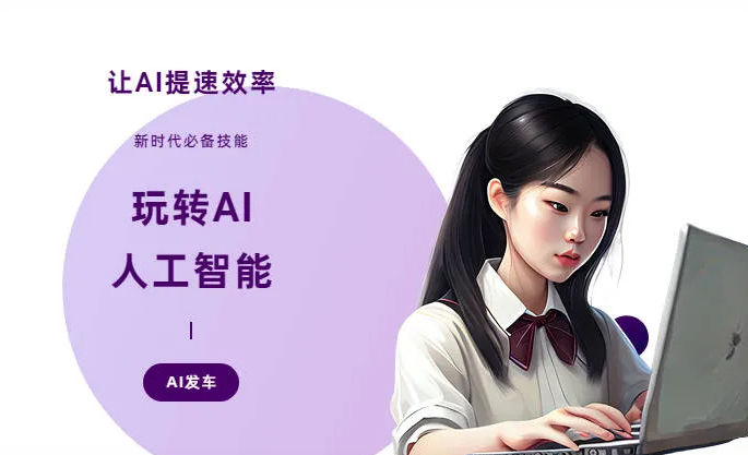 郊区AI技术拆解：手机智能软件检索底层逻辑，读懂GEO优化核心原理