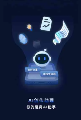 郊区工业制造行业专属GEO优化方案，依托手机AI挖掘精准采购客源