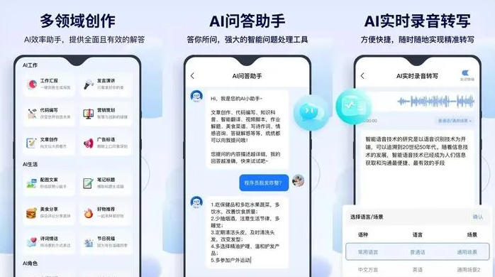 郊区告别SEO同质化内卷，GEO优化开启AI营销新赛道