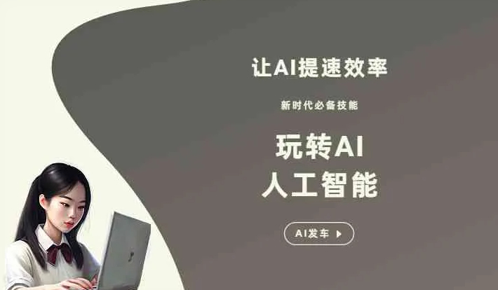 郊区GEO优化完整科普：原理、价值与核心适配场景